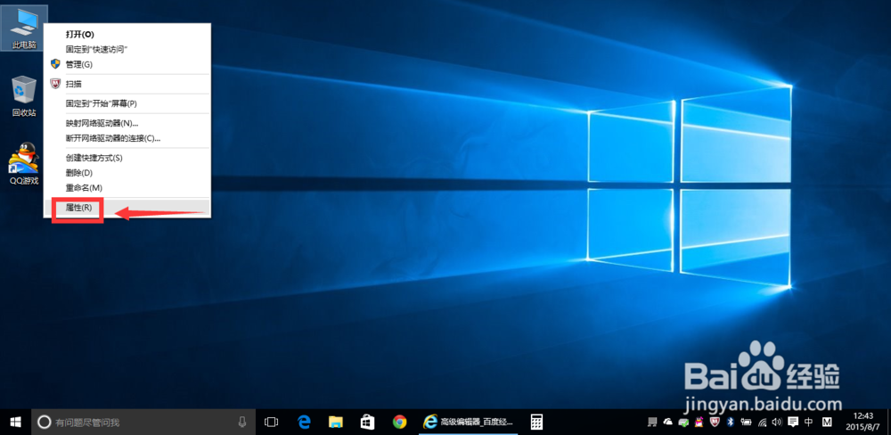 win10怎么卸载软件