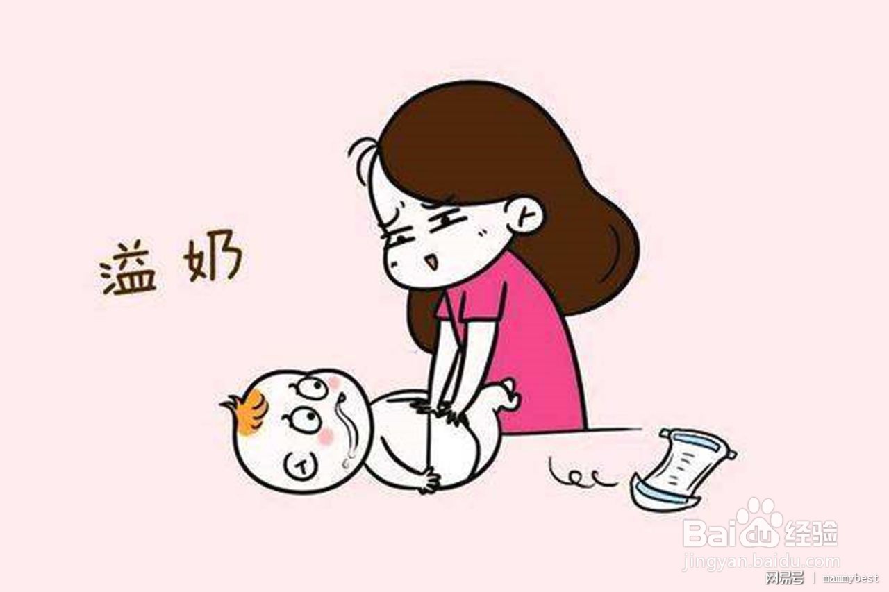 如何正确认识婴儿吐奶现象？