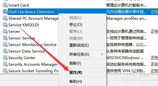win10怎么样关闭自动播放 如何禁止U盘自动播放