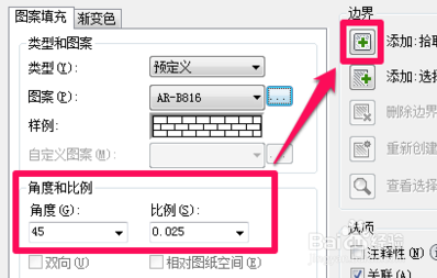 怎么用程序命令来填充图案