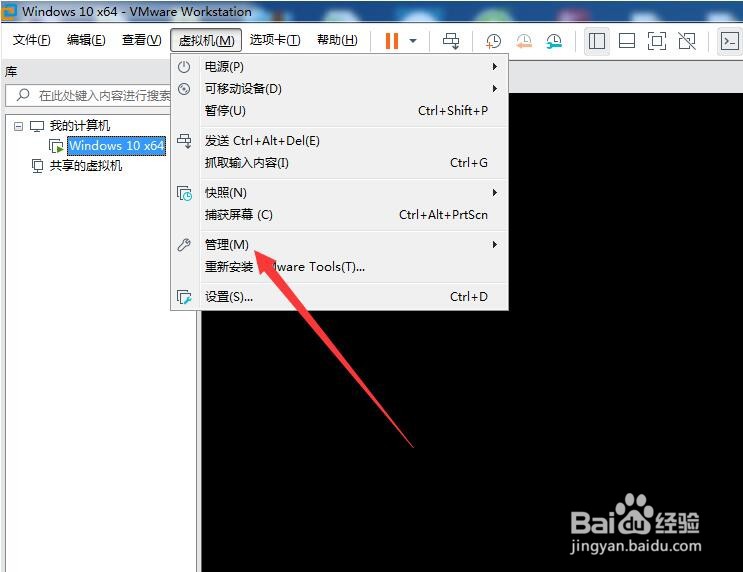 如何备份和克隆VMware虚拟机