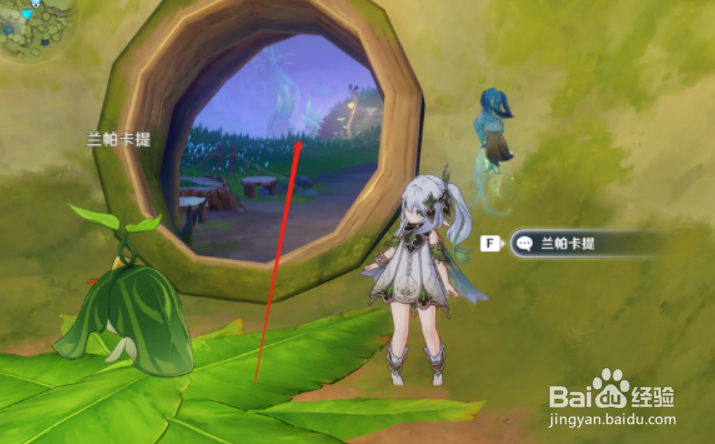 原神歌之铃兰花怎么获得