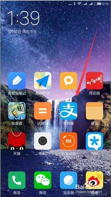 支付宝手环免密支付怎么用如何绑定小米智能手环