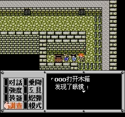 重装机兵激光炮怎么排列最好