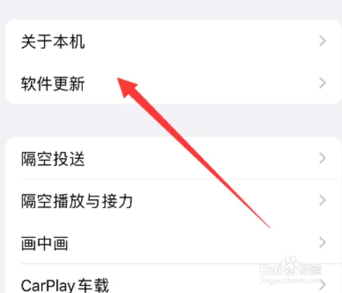 苹果手机突然黑屏关机怎么回事