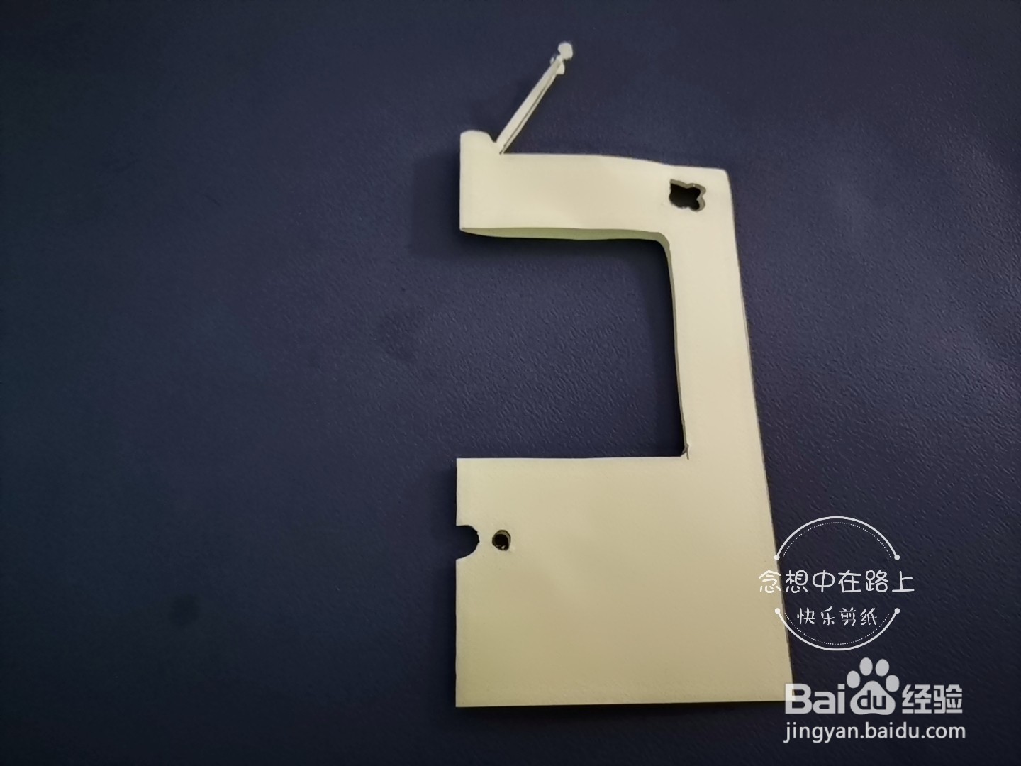 幼儿园小朋友学剪纸 一台电视机
