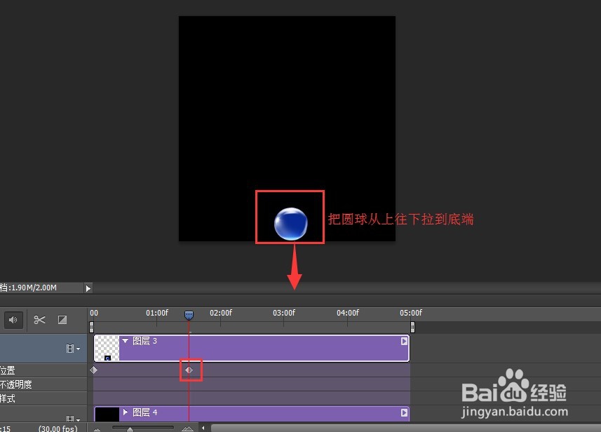 如何用photoshop制作简单的gif动画