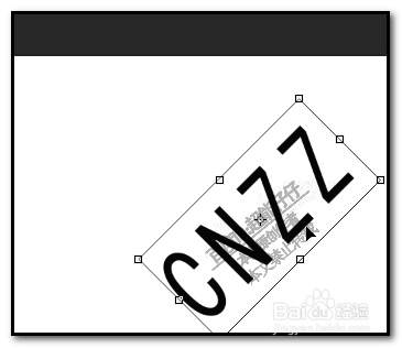 photoshop怎么旋转字体?