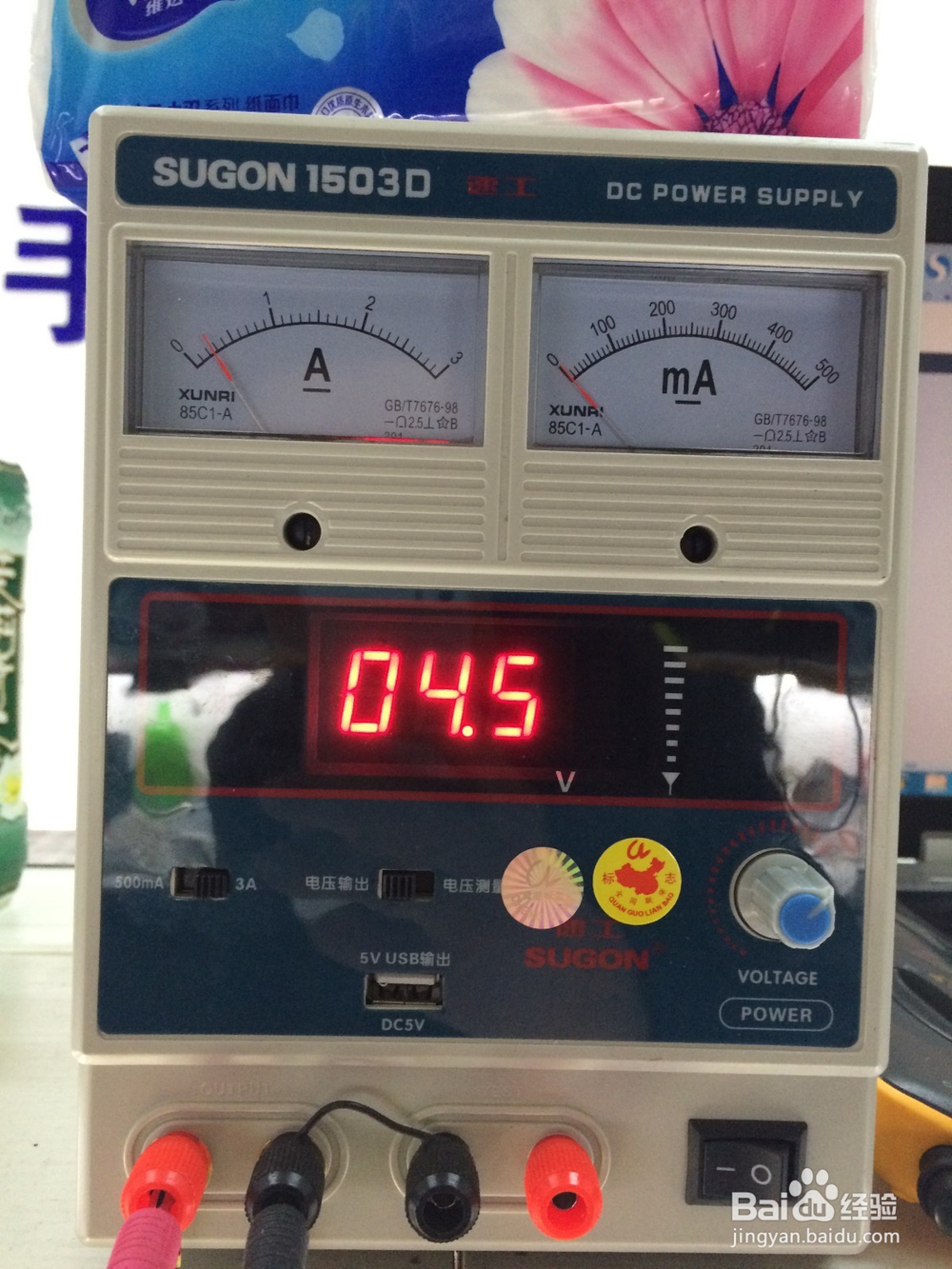 iPhone5s耗电快 待机不掉电 充电慢或无法充电