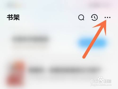 qq阅读分组如何创建