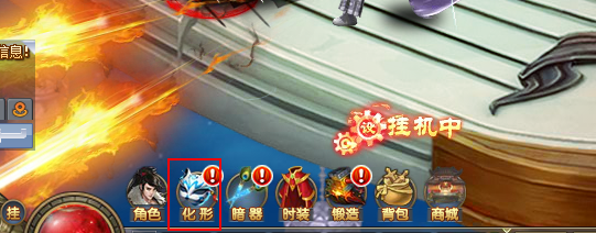 尊龙怎么升级战狼?