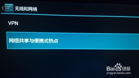 怎样把小米盒子变成无线路由器