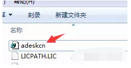CAD,安装教程,安装