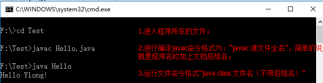 win10用记事本写java程序