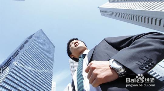 身在职场这些能力要具备