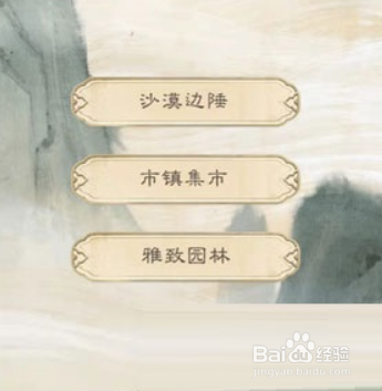 支付宝剧本杀怎么玩?