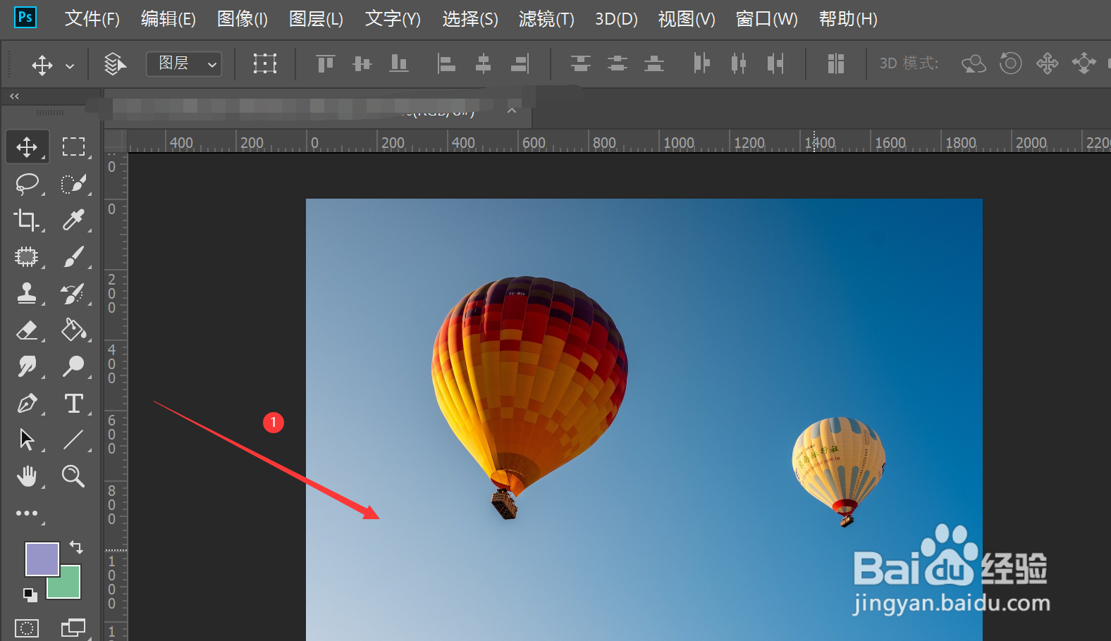 ps中如何调整图片大小