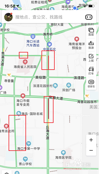 百度地图怎么查看实时路况