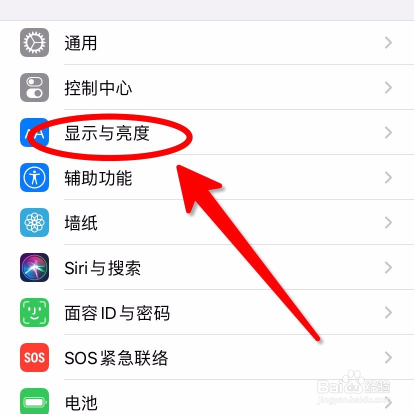 iPhone手机屏幕突然变暗该怎么办
