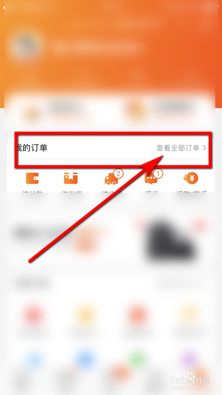 如何开具电子发票