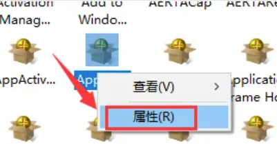 win11怎么打开dcom属性