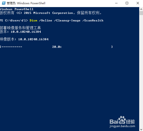 Win10系统打补丁后启动一直蓝屏怎么办