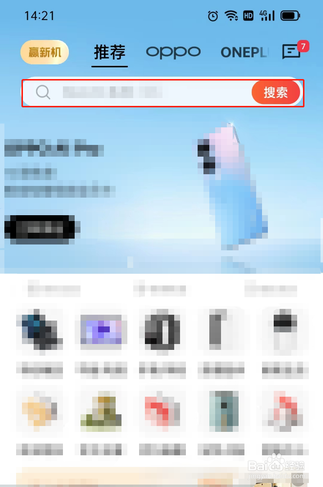 oppoa97处理器是什么