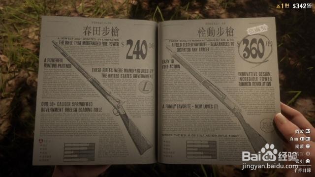 神魔大陆单机EL编辑 怎样改经验