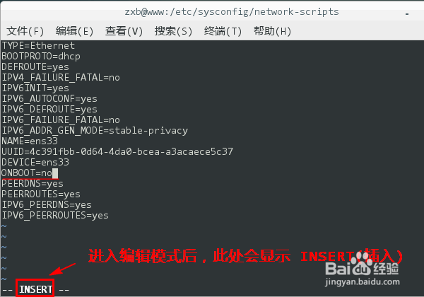 CentOS 7 怎样自动连接网络