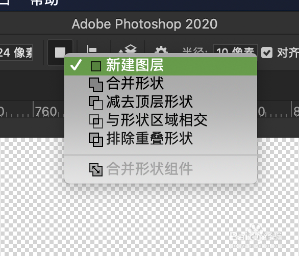 利用ps制作放大镜UI图标(2)