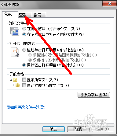 word时显示遇到问题需要关闭怎么办