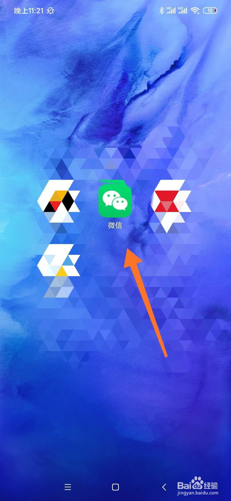 微信里怎么添加有趣的表情包