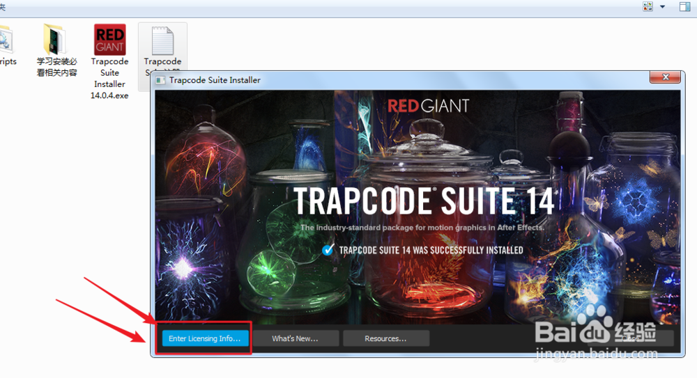 AE如何汉化插件(trapcode插件)?