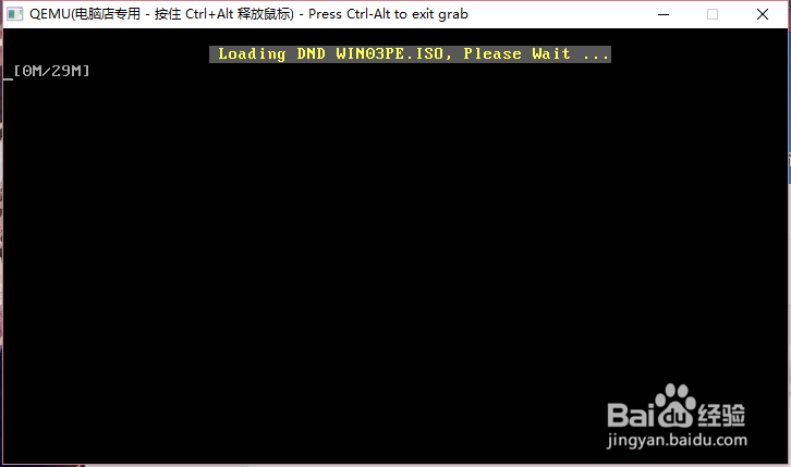 如何清除电脑登陆密码