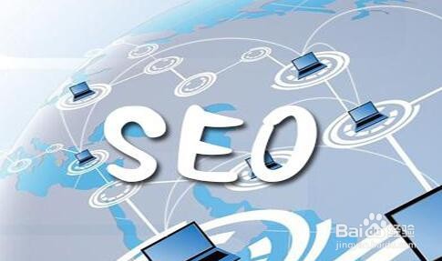 常见的网站优化技巧有哪些?