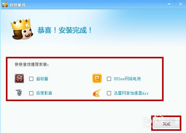 龙之谷单机版配置要求