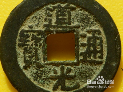古币怎样出售才不被骗