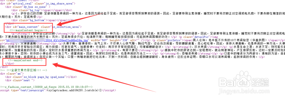 网站数据采集 文章采集,织梦网站采集功能教程