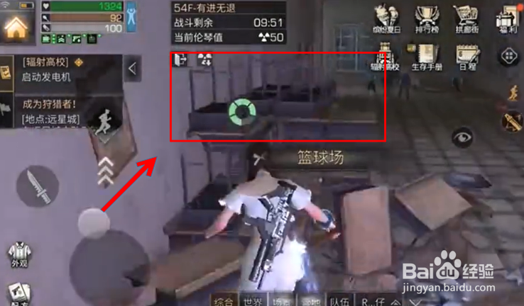 明日之后辐射高校54层怎么打