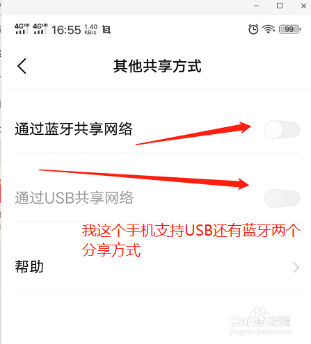 windows系统笔记本电脑无线网不能上网怎么办