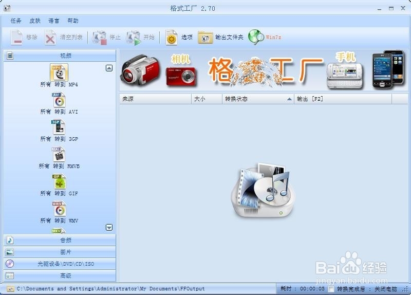 Iphone 手机唱吧如何传入原版MV并同步
