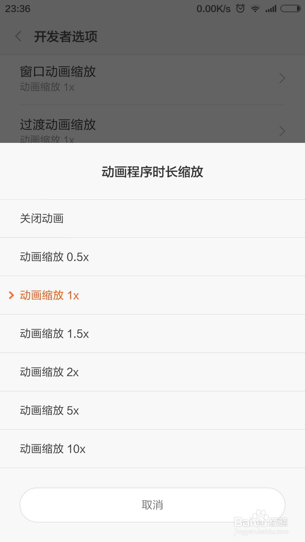 怎么让手机反应变快？