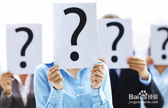 怎样提问？学会提问？