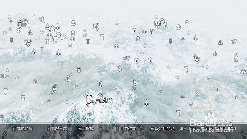 上古卷轴5堕落者任务