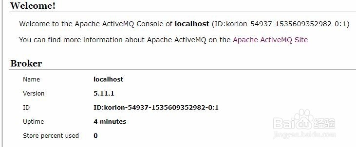 如何开启activeMQ