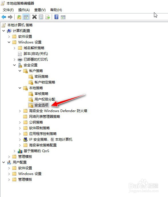 如何设置交互式用户登录的自定义消息文本