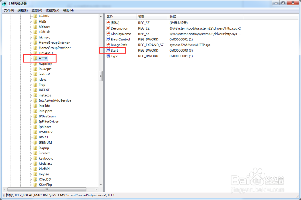 Windows平台下80端口被System占用解决办法