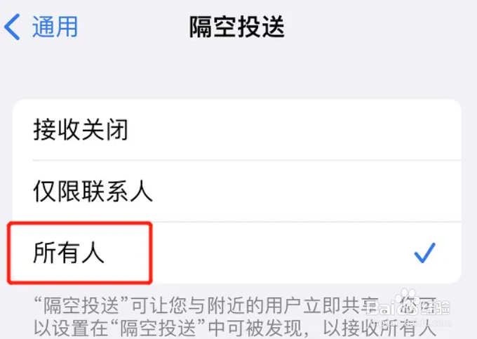 苹果手机怎么导照片到电脑里去