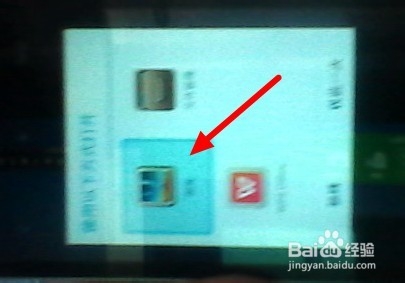 怎么扫描图片和视频里面的图片