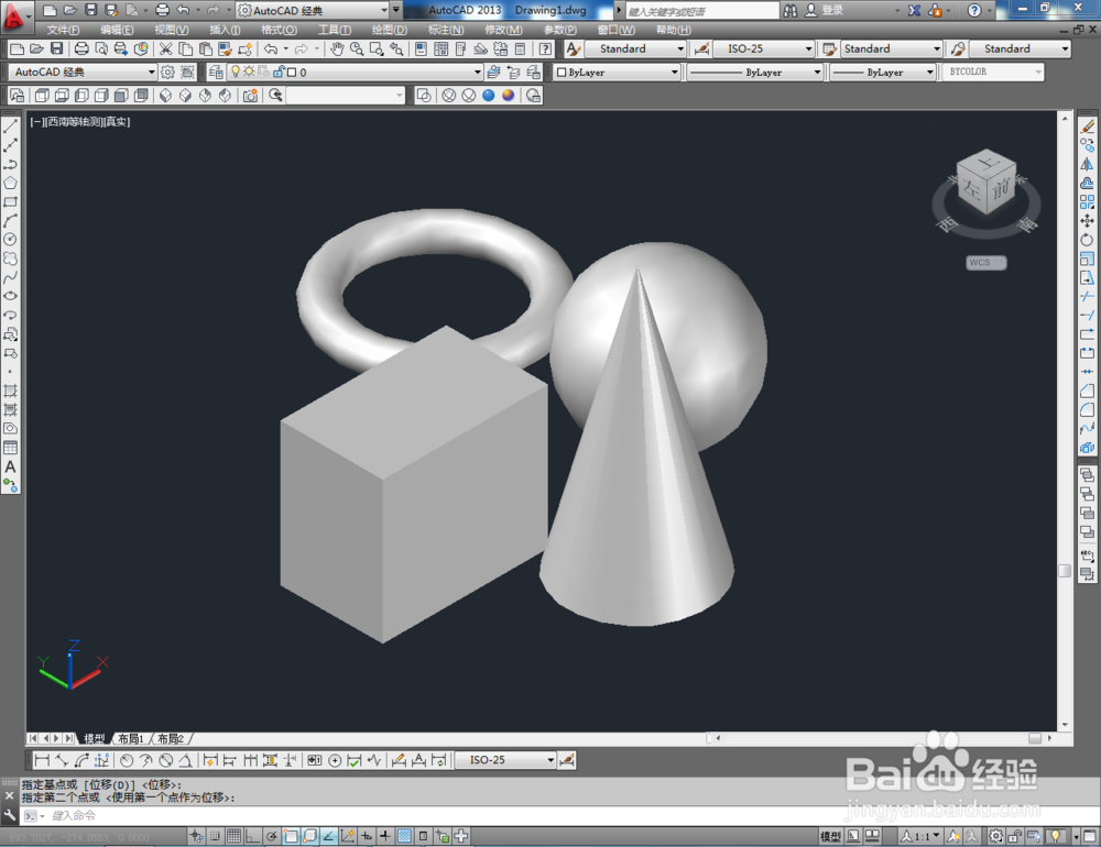 cad如何使用实体编辑